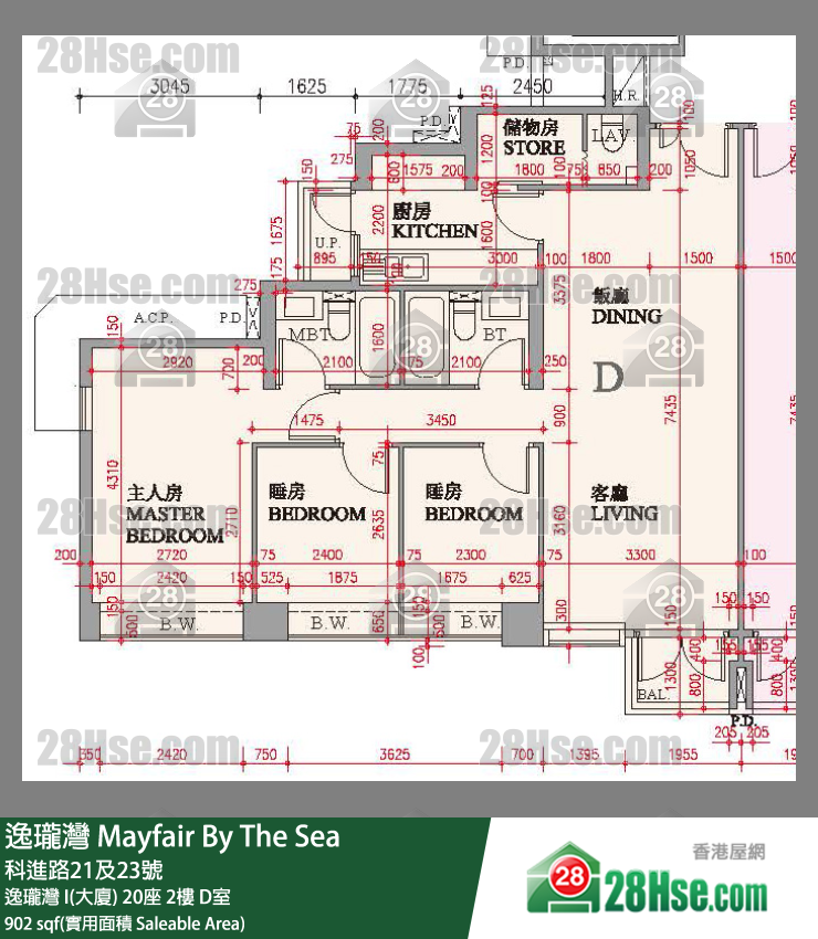 逸瓏灣 I & II  逸瓏灣 I(大廈)20座2樓 D室 平面圖