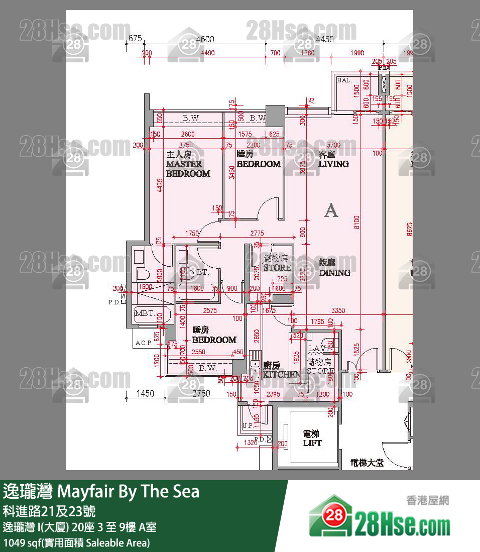 逸瓏灣 I & II  逸瓏灣 I(大廈) 20座 8樓 A室 平面圖
