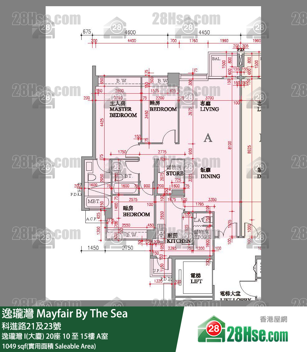 逸瓏灣 I & II  逸瓏灣 I(大廈)20座15樓 A室 平面圖