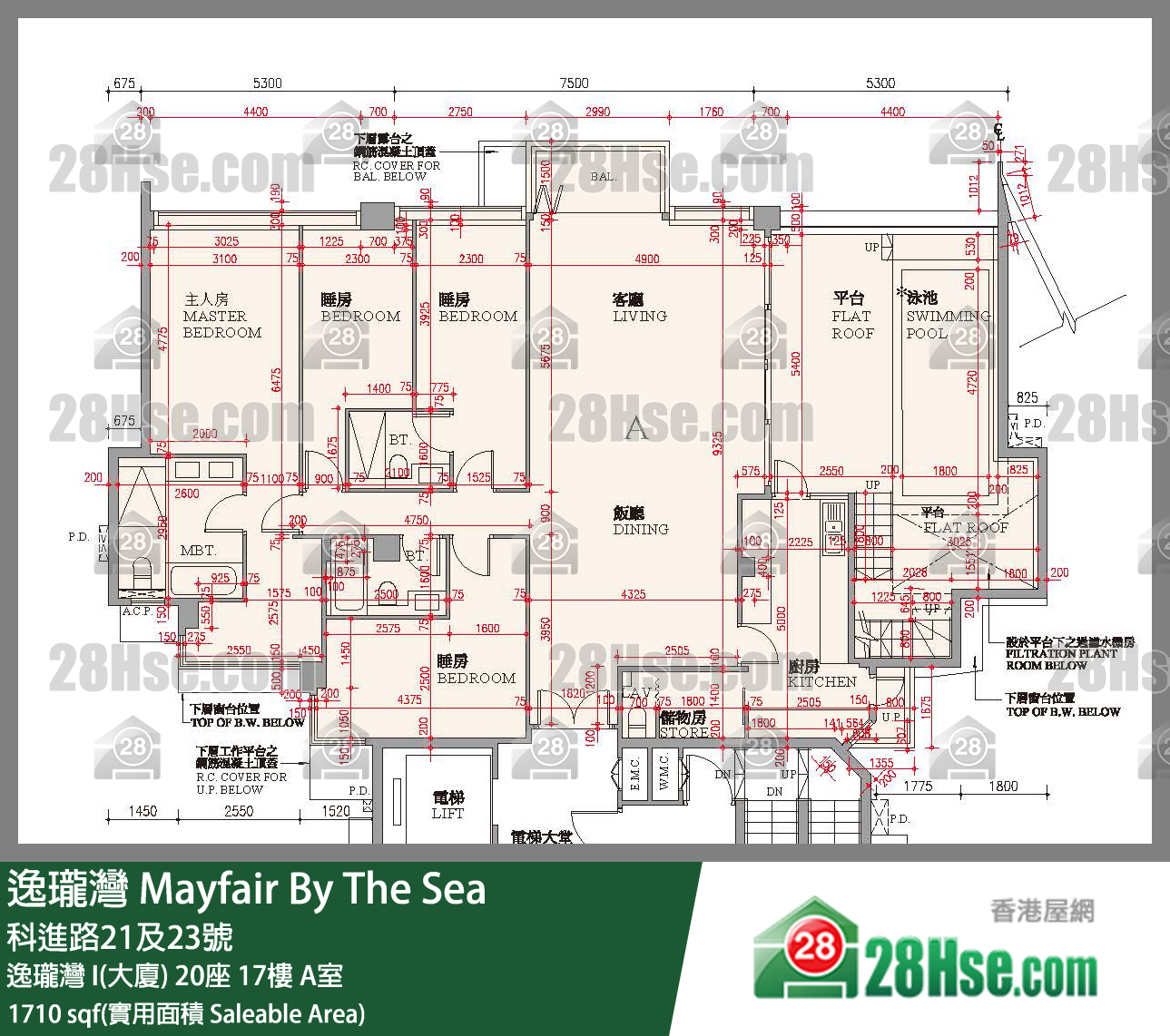 逸瓏灣 I & II  逸瓏灣 I(大廈)20座17樓 A室 平面圖