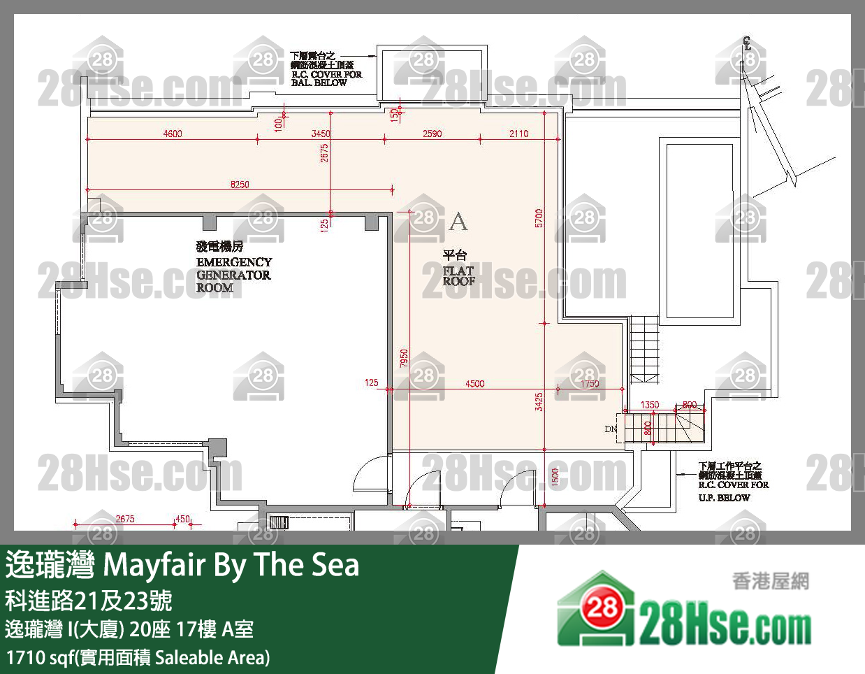 逸瓏灣 I & II  逸瓏灣 I(大廈)20座17樓 A室 平面圖