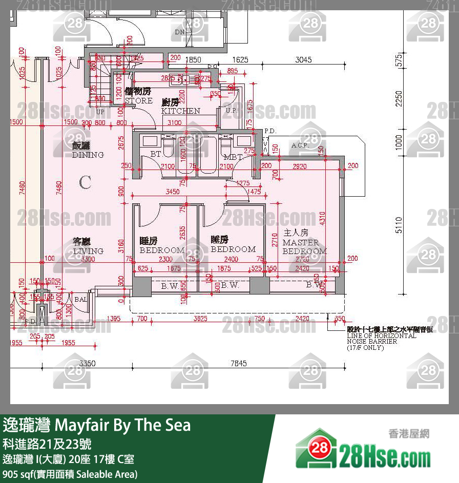 逸瓏灣 I & II  逸瓏灣 I(大廈)20座17樓 C室 平面圖
