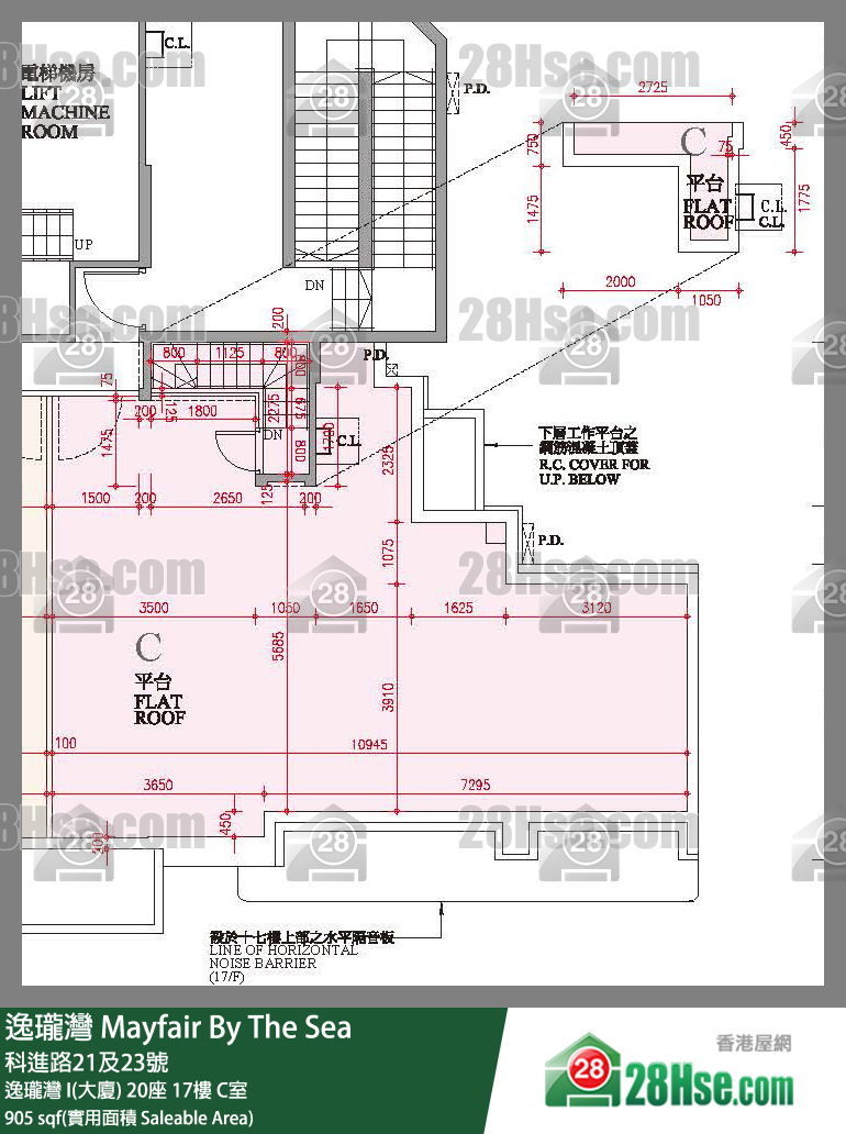 逸瓏灣 I & II  逸瓏灣 I(大廈)20座17樓 C室 平面圖
