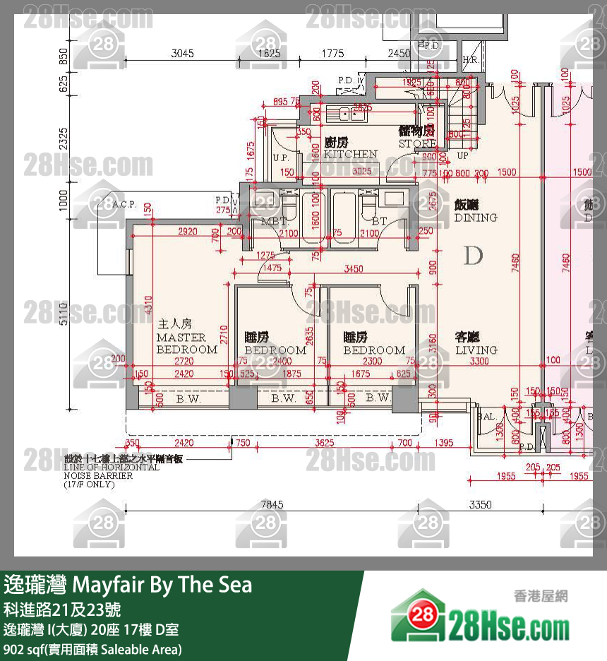 逸瓏灣 I & II  逸瓏灣 I(大廈)20座17樓 D室 平面圖