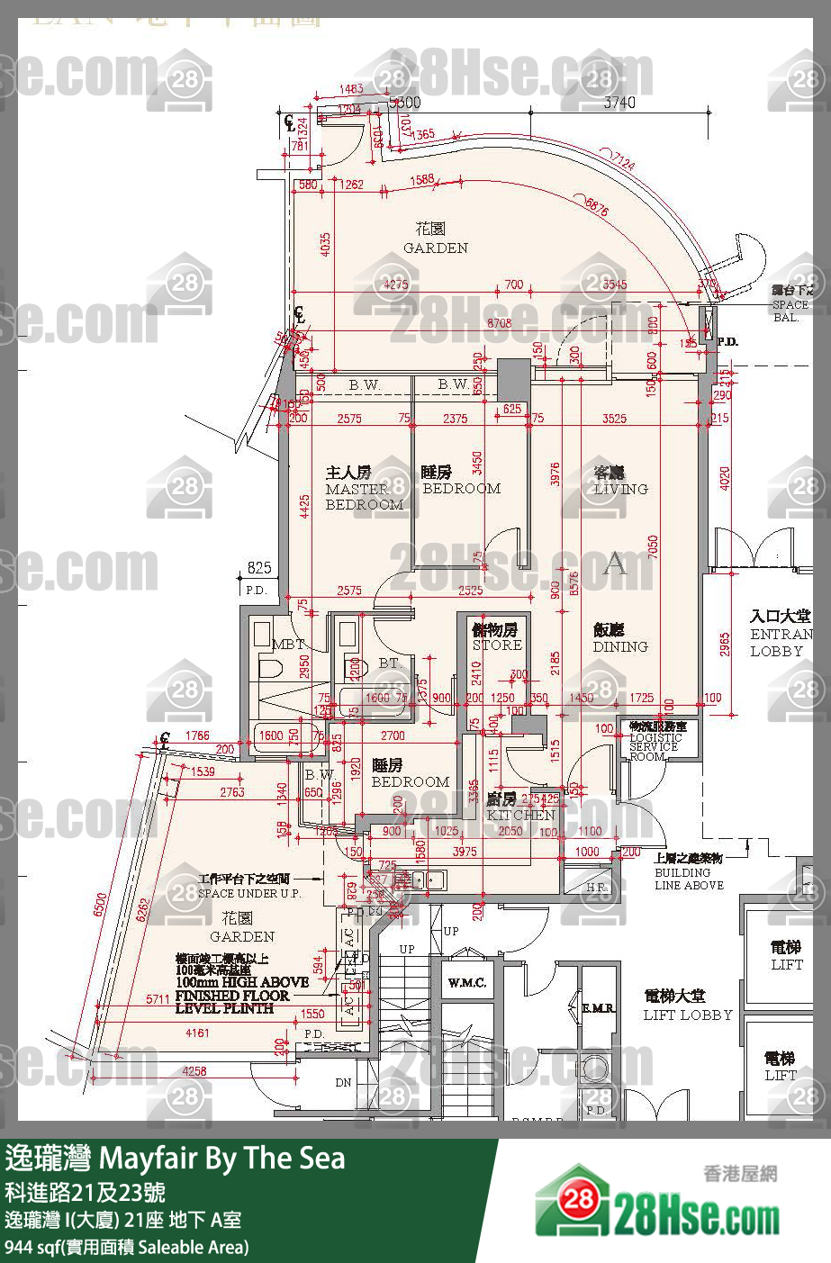 逸瓏灣 I & II  逸瓏灣 I(大廈)21座地下 A室 平面圖