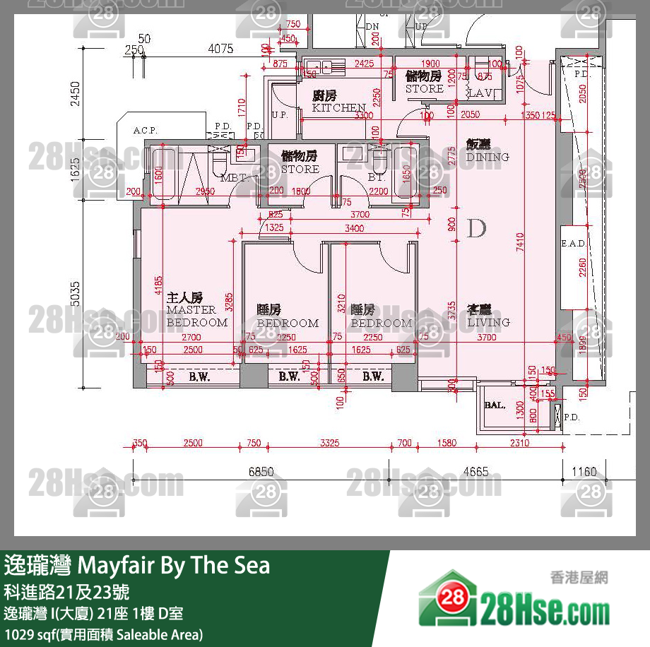 逸瓏灣 I & II  逸瓏灣 I(大廈)21座1樓 D室 平面圖