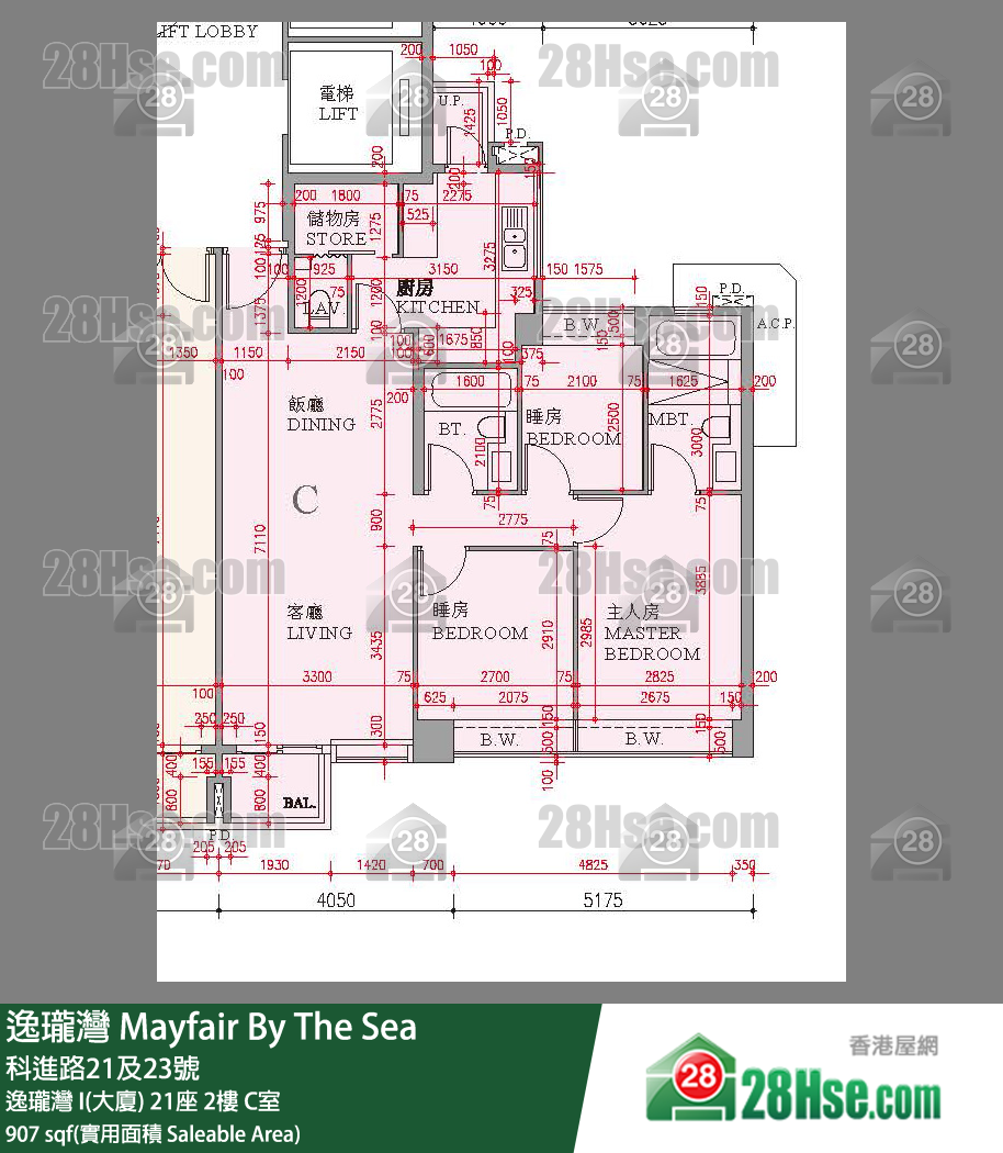 逸瓏灣 I & II  逸瓏灣 I(大廈) 21座 2樓 C室 平面圖