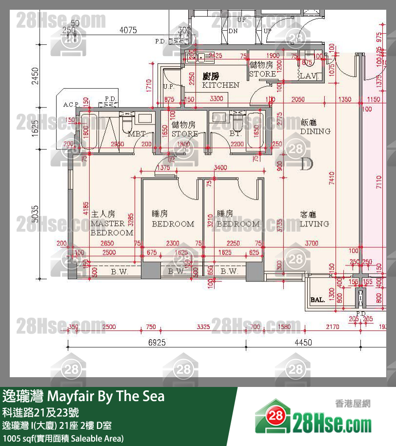 逸瓏灣 I & II  逸瓏灣 I(大廈)21座2樓 D室 平面圖