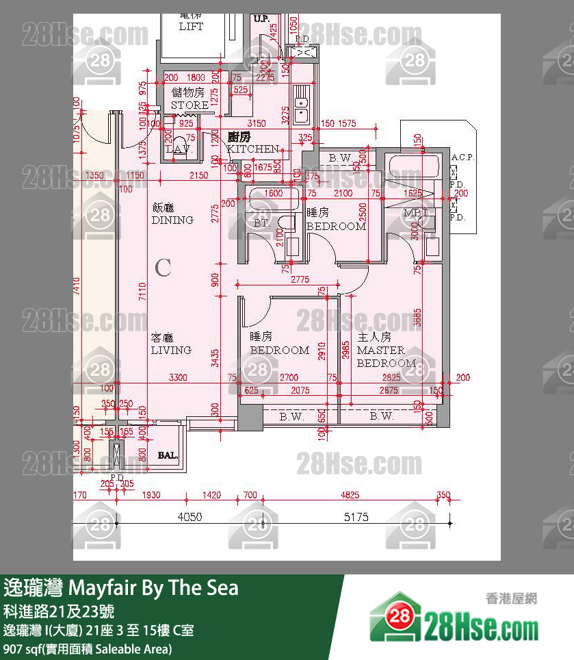 逸瓏灣 I & II  逸瓏灣 I(大廈)21座11樓 C室 平面圖
