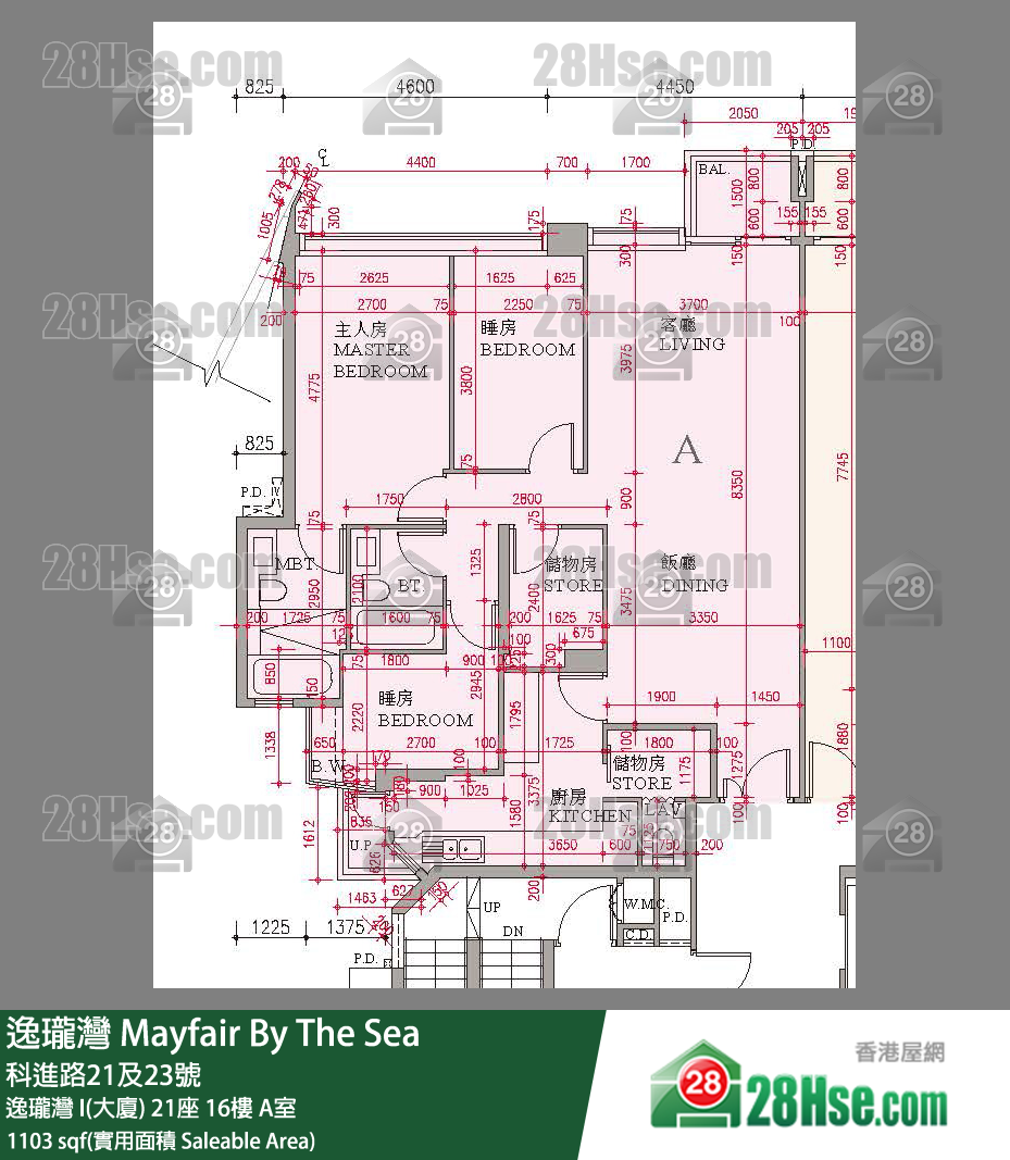逸瓏灣 I & II  逸瓏灣 I(大廈)21座16樓 A室 平面圖