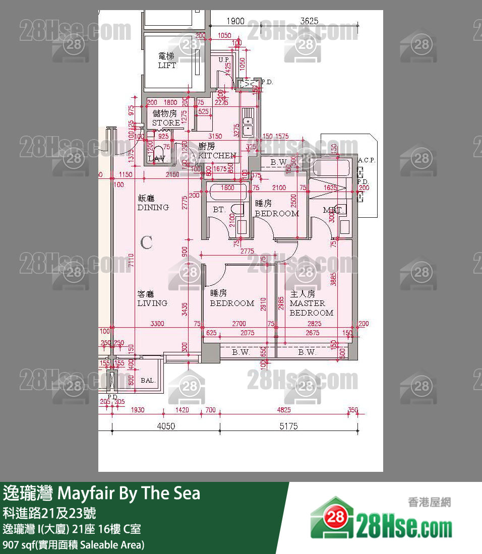 逸瓏灣 I & II  逸瓏灣 I(大廈)21座16樓 C室 平面圖