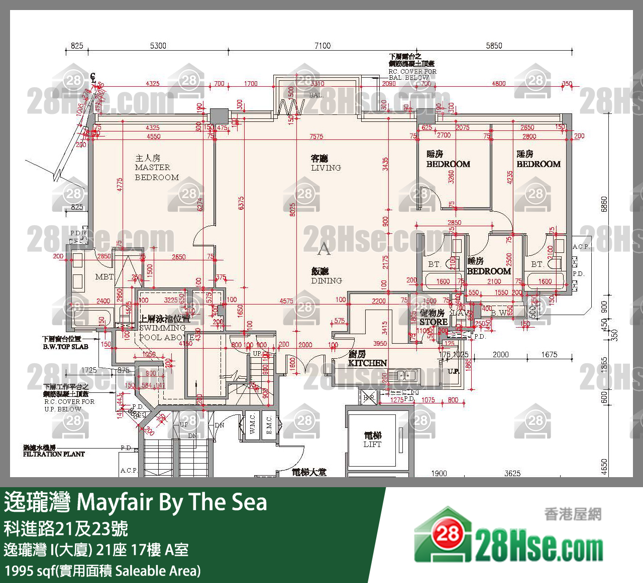 逸瓏灣 I & II  逸瓏灣 I(大廈)21座17樓 A室 平面圖