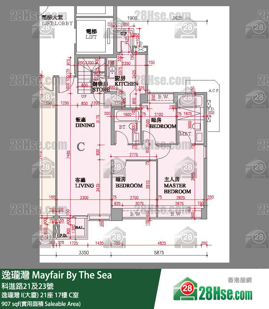 逸瓏灣 I & II  逸瓏灣 I(大廈)21座17樓 C室 平面圖