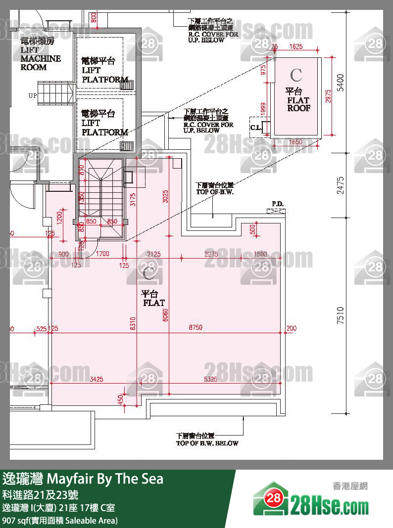 逸瓏灣 I & II  逸瓏灣 I(大廈)21座17樓 C室 平面圖