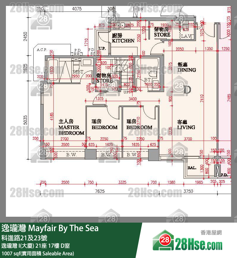 逸珑湾 I & II  逸珑湾 I(大厦)21座17楼 D室 平面图