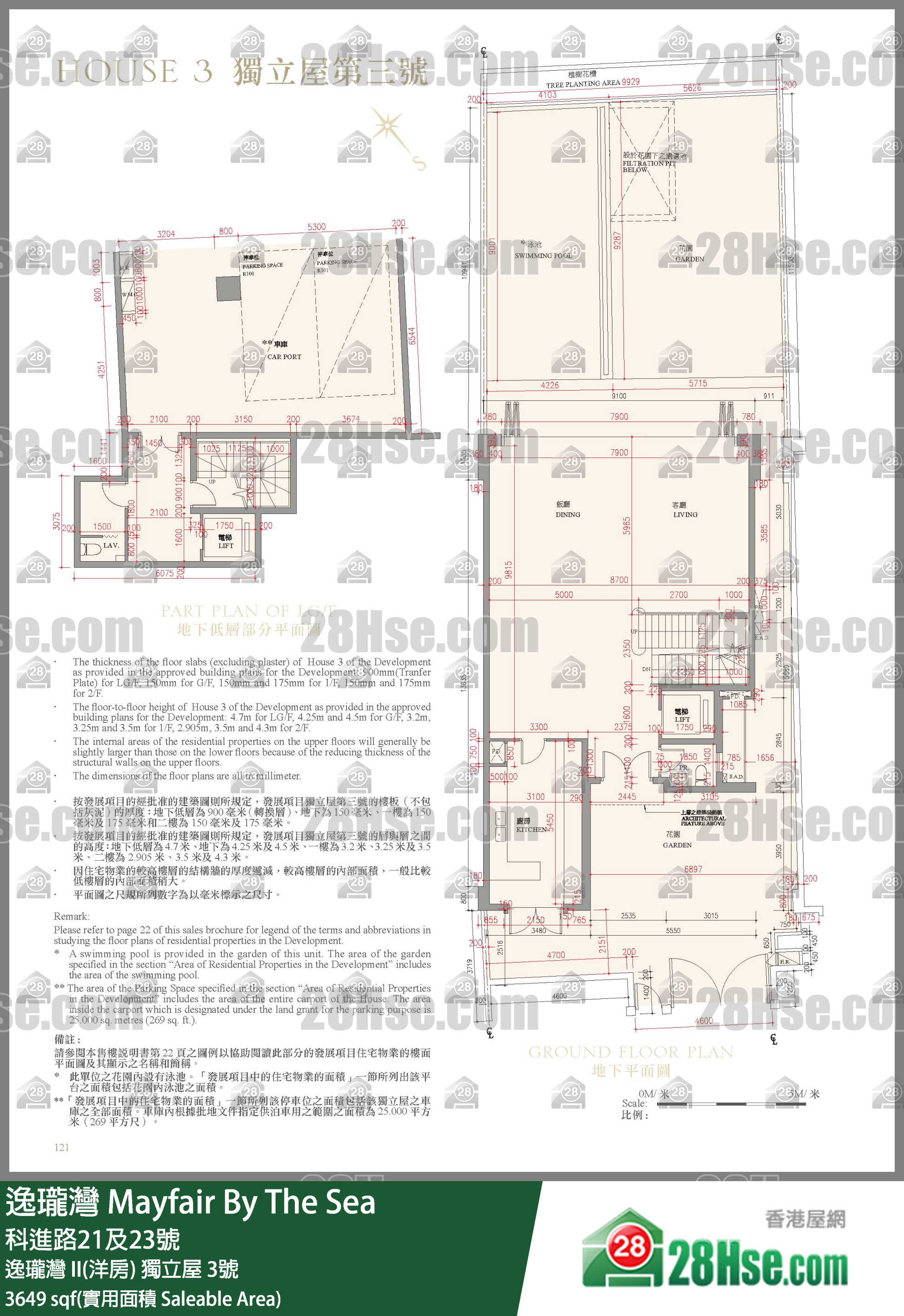 逸珑湾 单位平面图(由 28Hse 提供)