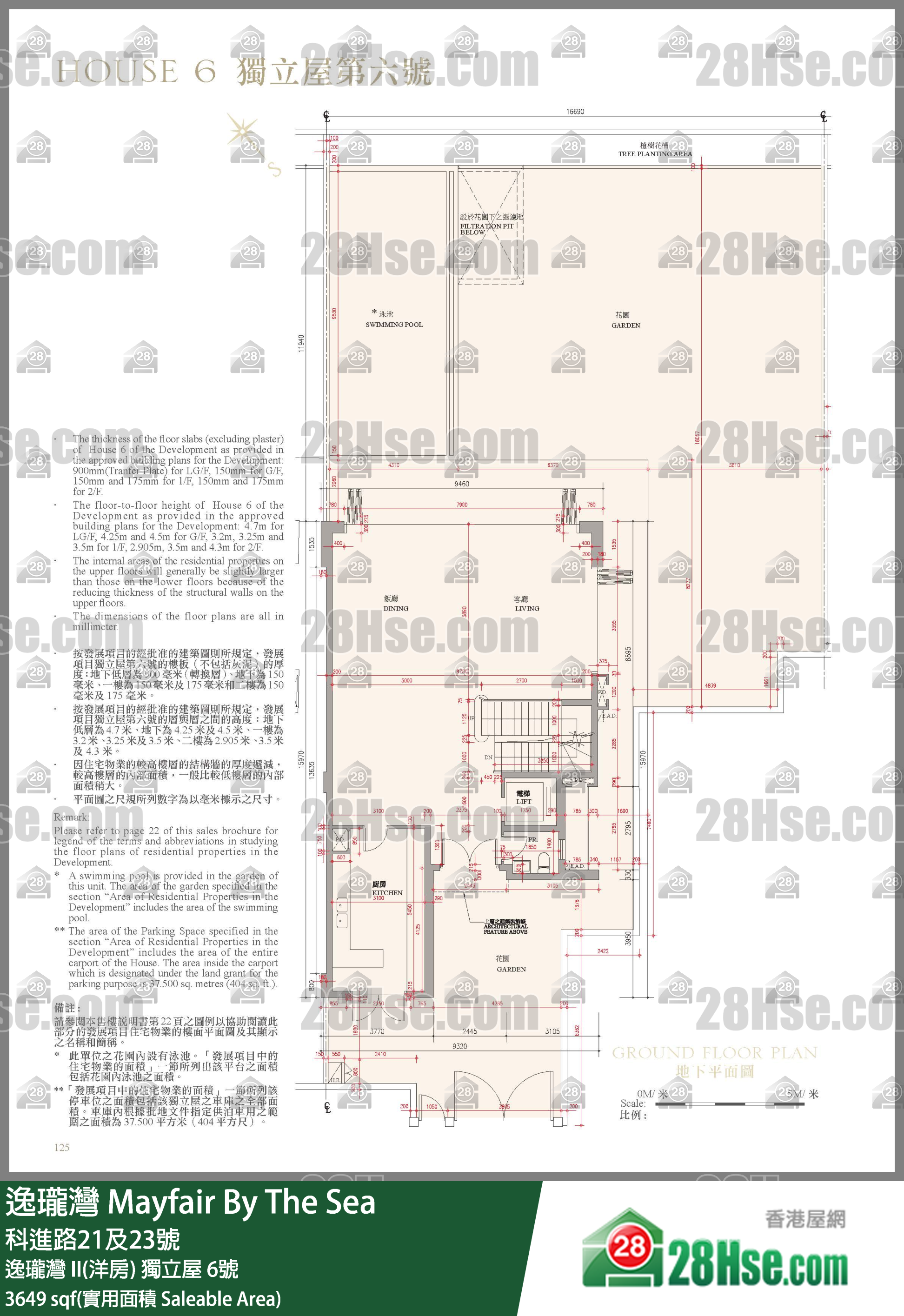 逸瓏灣 I & II  逸瓏灣 II(洋房)獨立屋 6號 平面圖