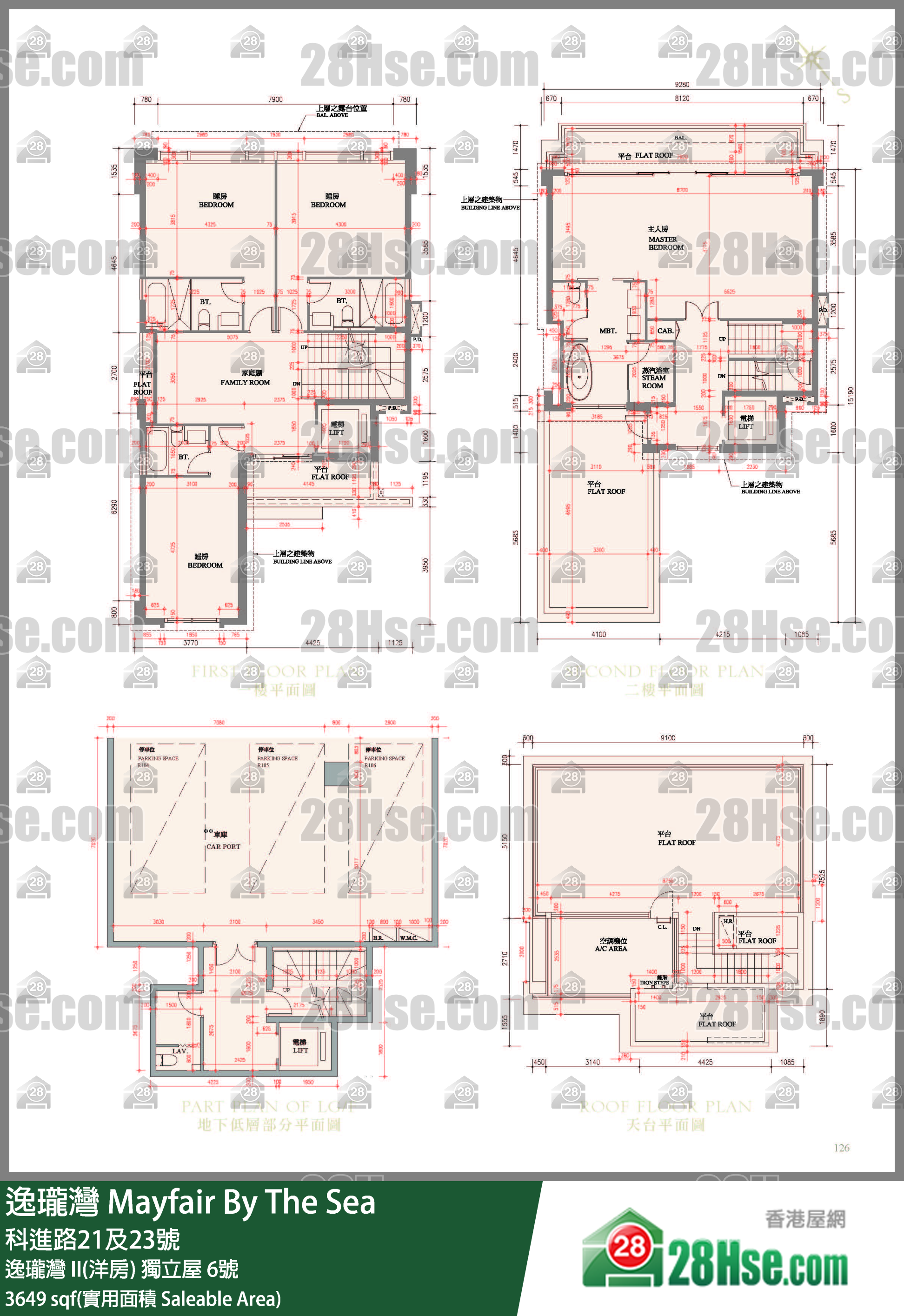 逸瓏灣 I & II  逸瓏灣 II(洋房)獨立屋 6號 平面圖