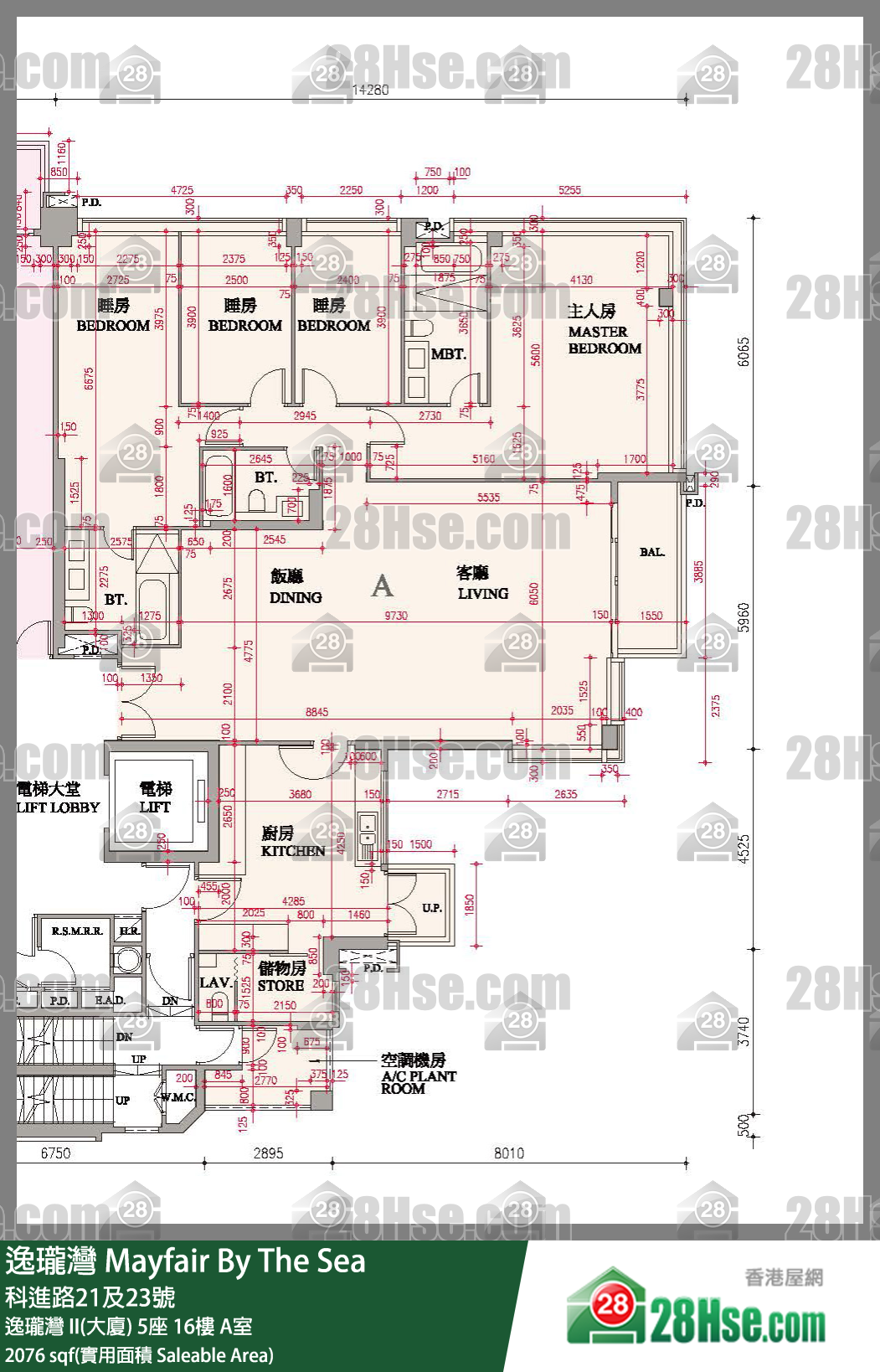 逸瓏灣 I & II  逸瓏灣 II(大廈)5座16樓 A室 平面圖