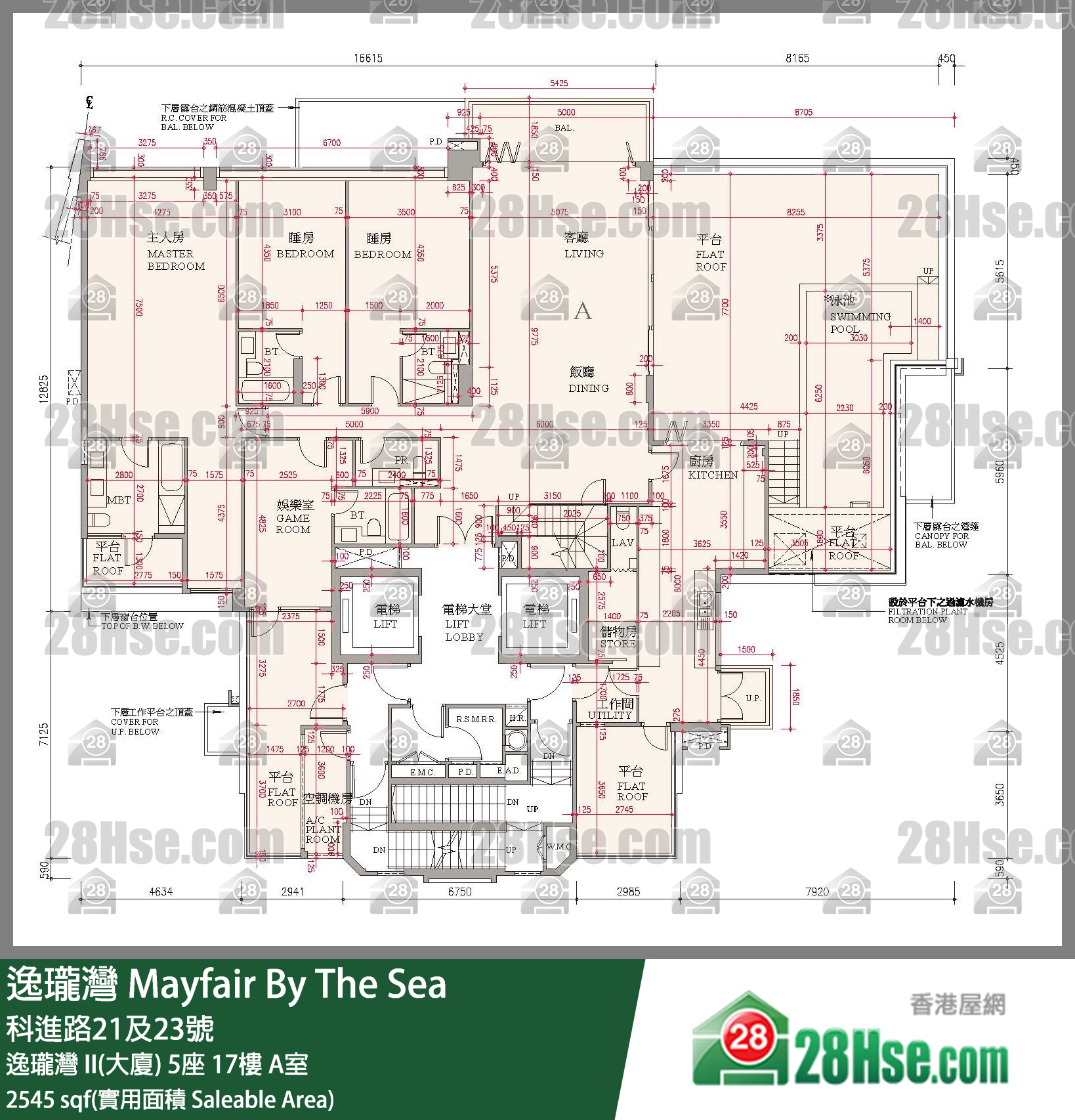 逸瓏灣 I & II  逸瓏灣 II(大廈) 5座 17樓 A室 平面圖