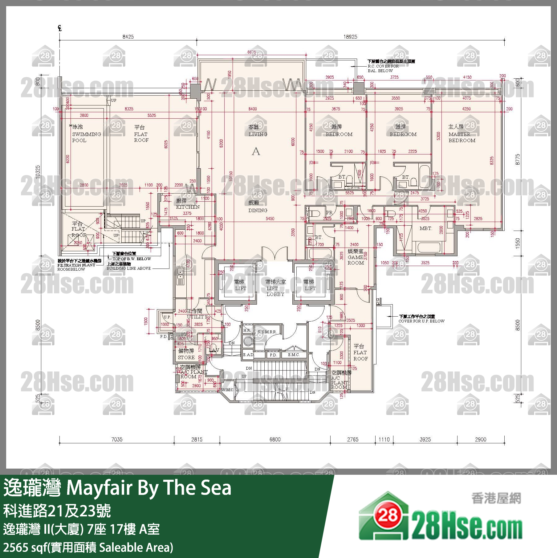 逸瓏灣 I & II  逸瓏灣 II(大廈)7座17樓 A室 平面圖