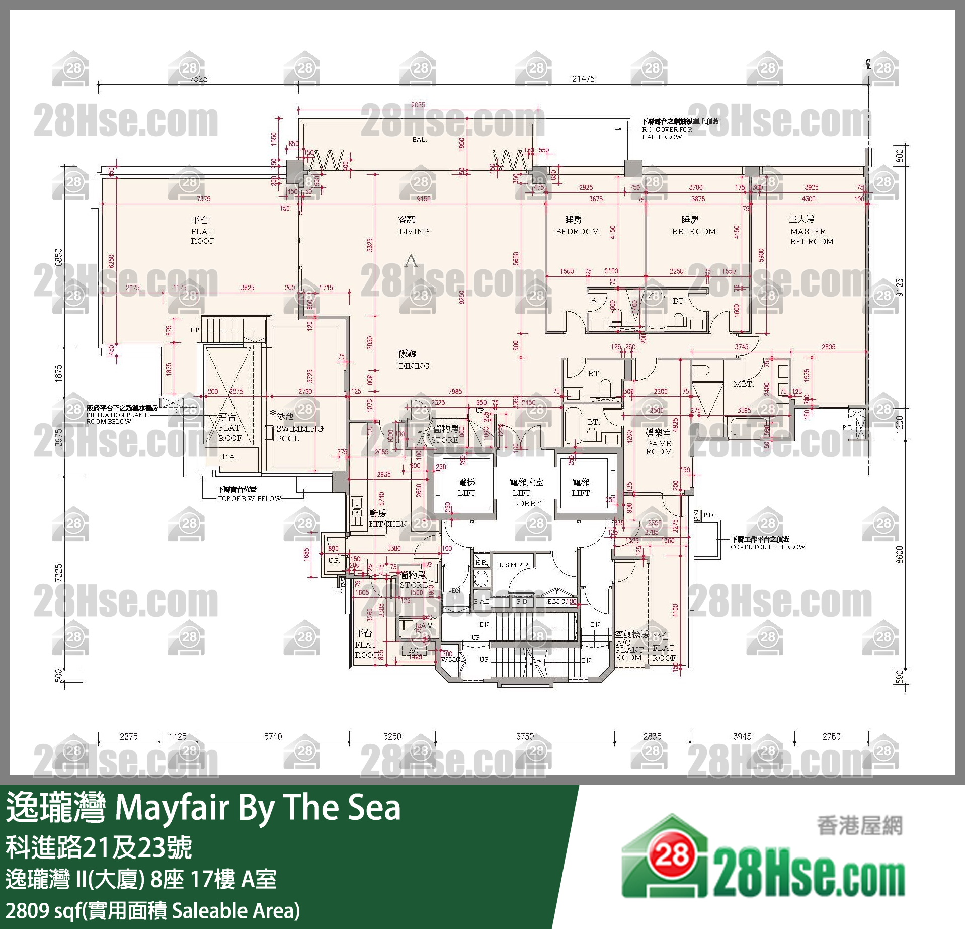 逸瓏灣 I & II  逸瓏灣 II(大廈)8座17樓 A室 平面圖