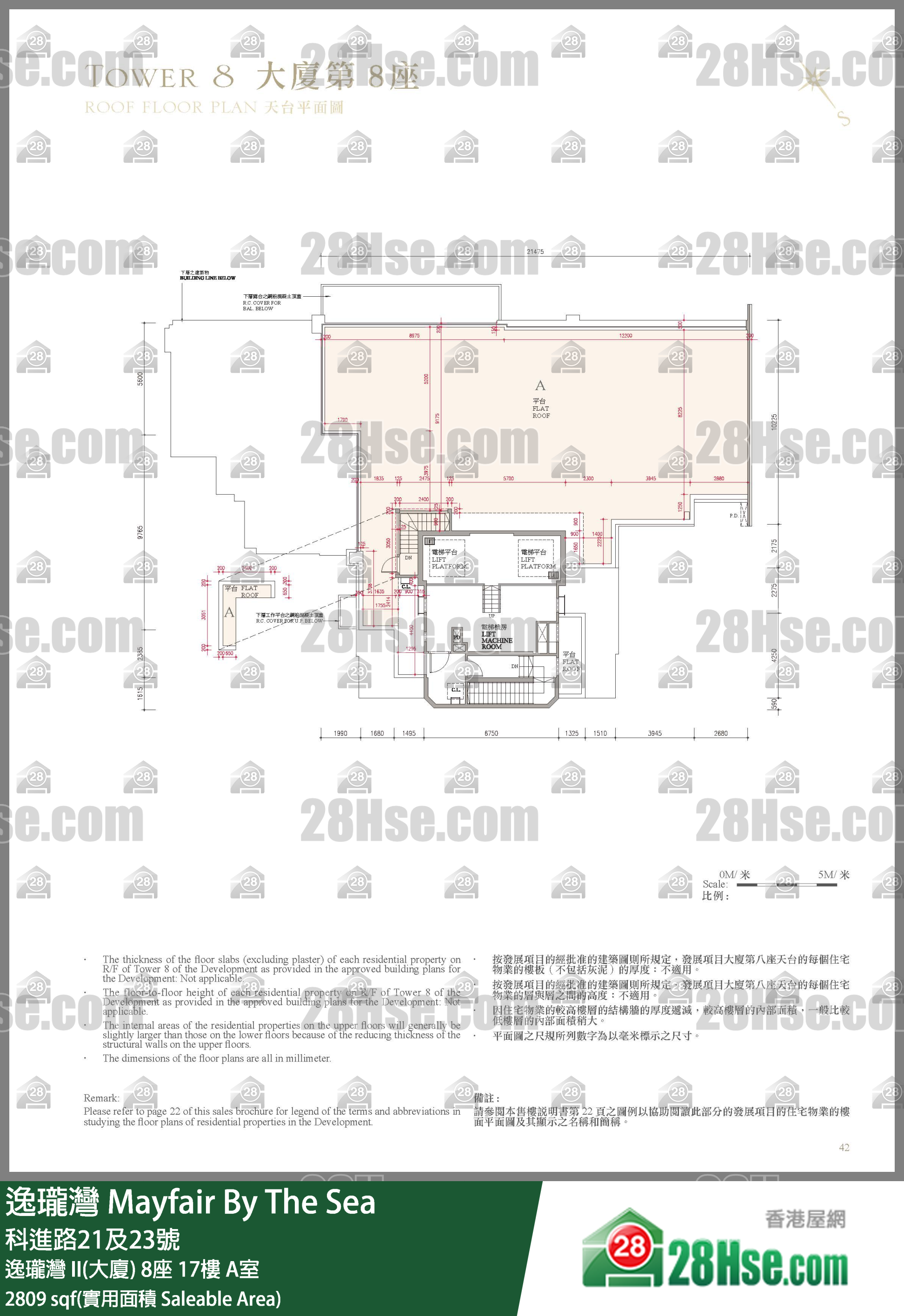 逸瓏灣 I & II  逸瓏灣 II(大廈)8座17樓 A室 平面圖