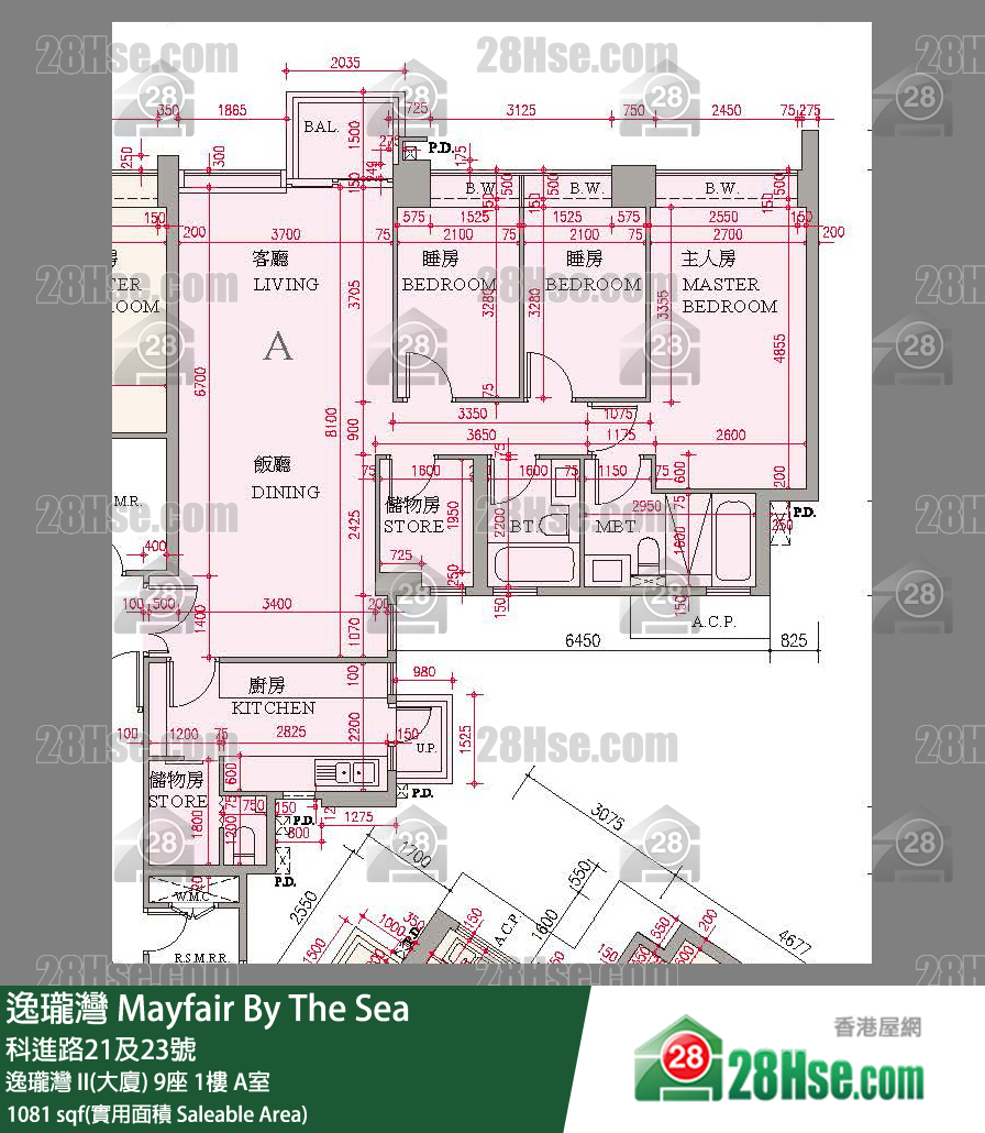 逸瓏灣 I & II  逸瓏灣 II(大廈)9座1樓 A室 平面圖