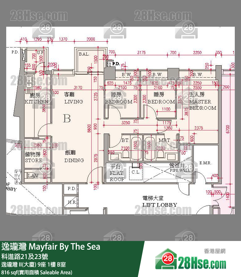 逸瓏灣 I & II  逸瓏灣 II(大廈)9座1樓 B室 平面圖