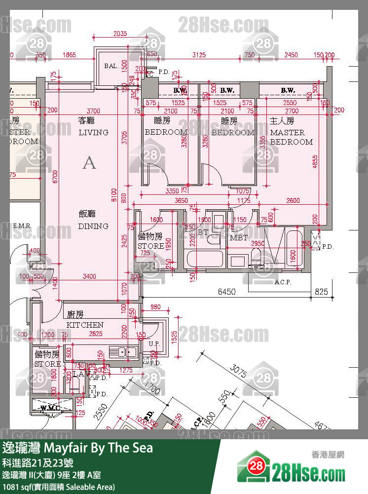 逸瓏灣 I & II  逸瓏灣 II(大廈) 9座 2樓 A室 平面圖