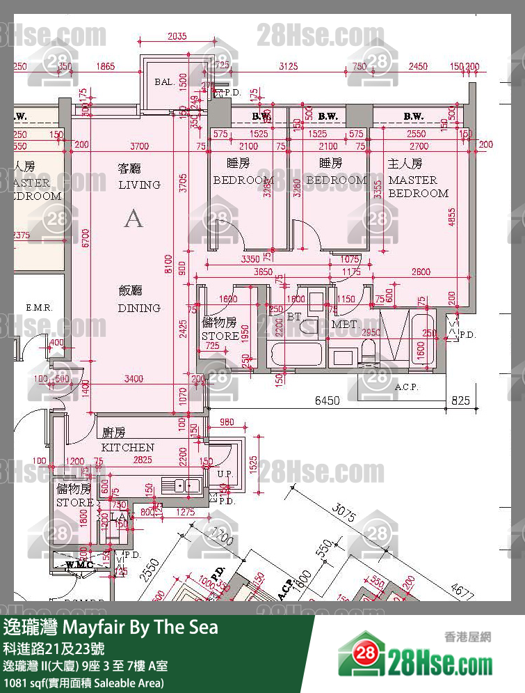 逸瓏灣 I & II  逸瓏灣 II(大廈) 9座 6樓 A室 平面圖