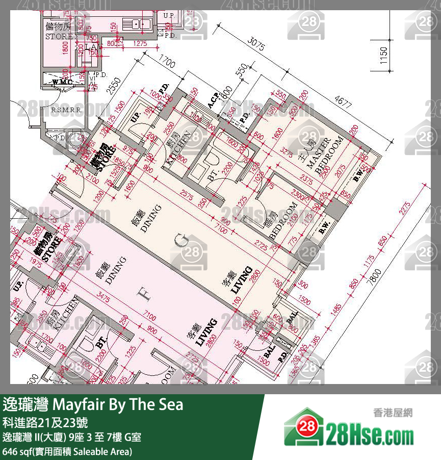逸瓏灣 I & II  逸瓏灣 II(大廈)9座7樓 G室 平面圖