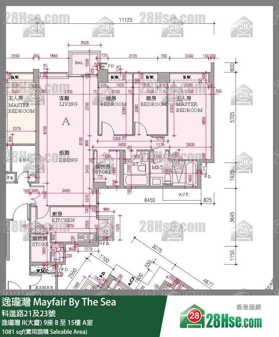 逸瓏灣 I & II  逸瓏灣 II(大廈)9座15樓 A室 平面圖