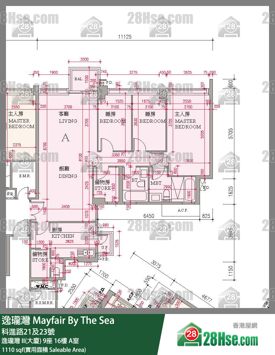 逸瓏灣 I & II  逸瓏灣 II(大廈)9座16樓 A室 平面圖