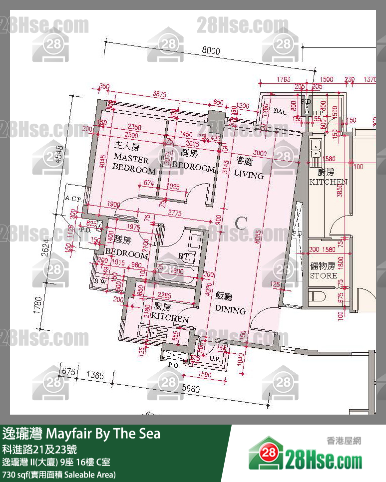 逸瓏灣 I & II  逸瓏灣 II(大廈) 9座 16樓 C室 平面圖