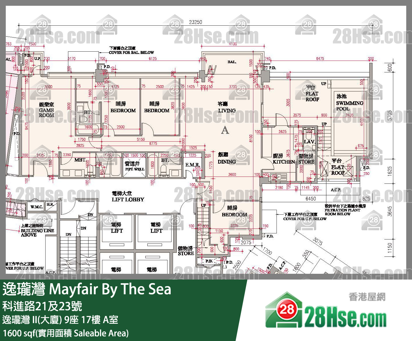 逸瓏灣 I & II  逸瓏灣 II(大廈)9座17樓 A室 平面圖