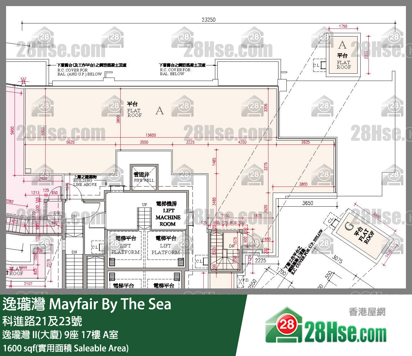 逸瓏灣 I & II  逸瓏灣 II(大廈)9座17樓 A室 平面圖