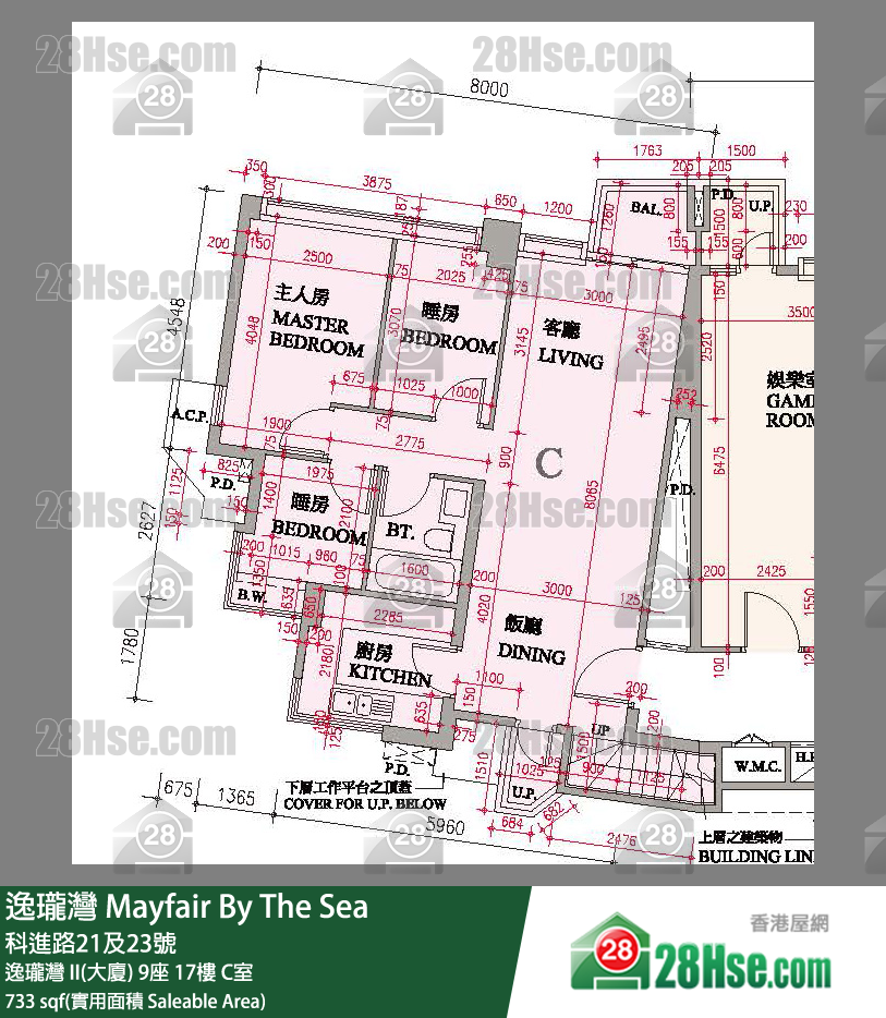 逸瓏灣 I & II  逸瓏灣 II(大廈) 9座 17樓 C室 平面圖