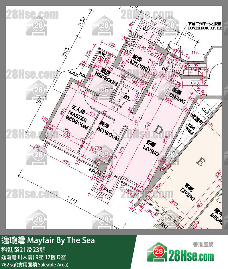 逸瓏灣 I & II  逸瓏灣 II(大廈)9座17樓 D室 平面圖