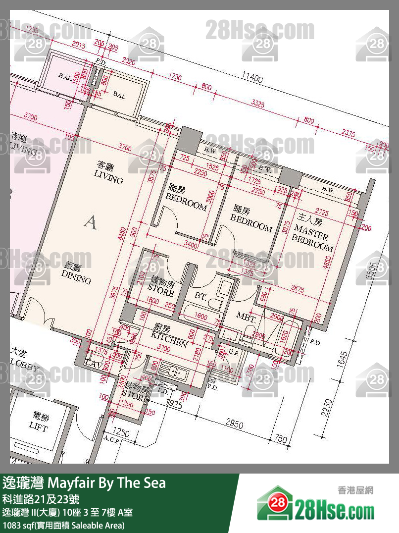 逸瓏灣 I & II  逸瓏灣 II(大廈)10座6樓 A室 平面圖