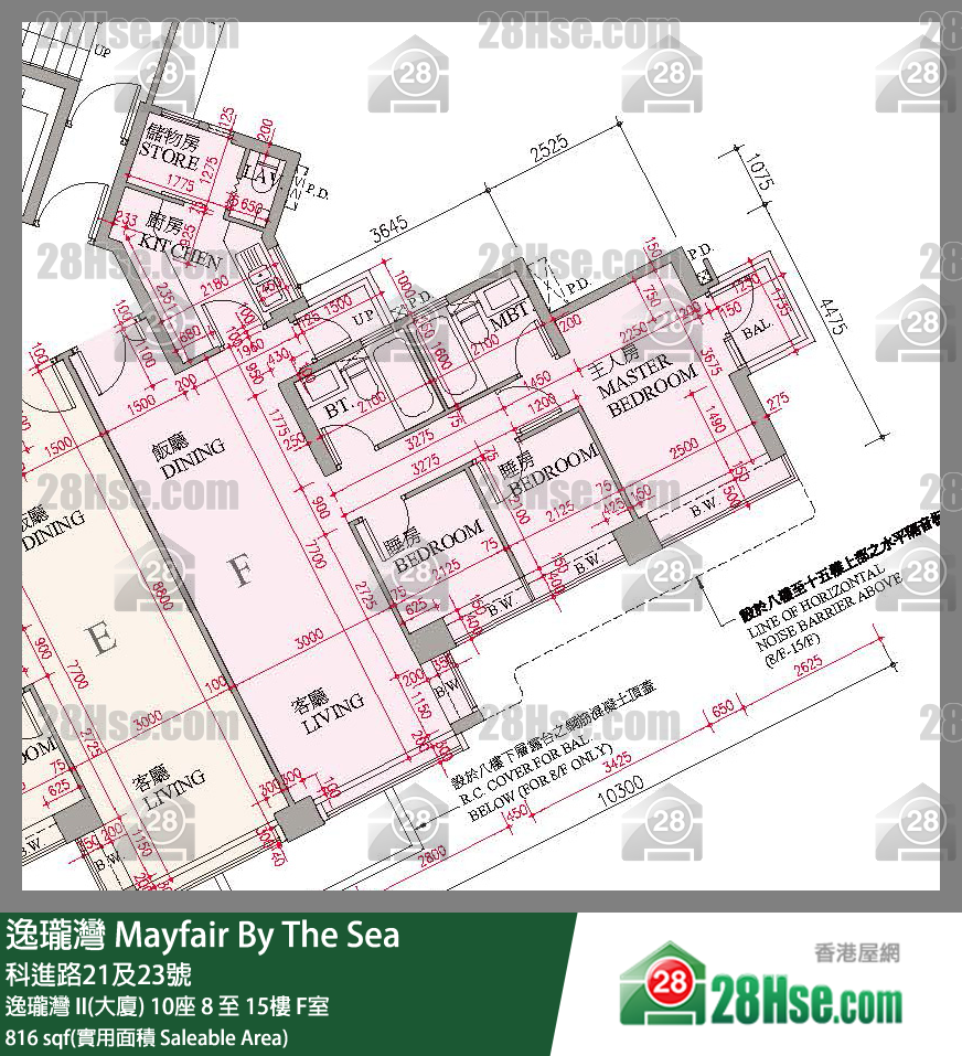 逸瓏灣 I & II  逸瓏灣 II(大廈)10座8樓 F室 平面圖