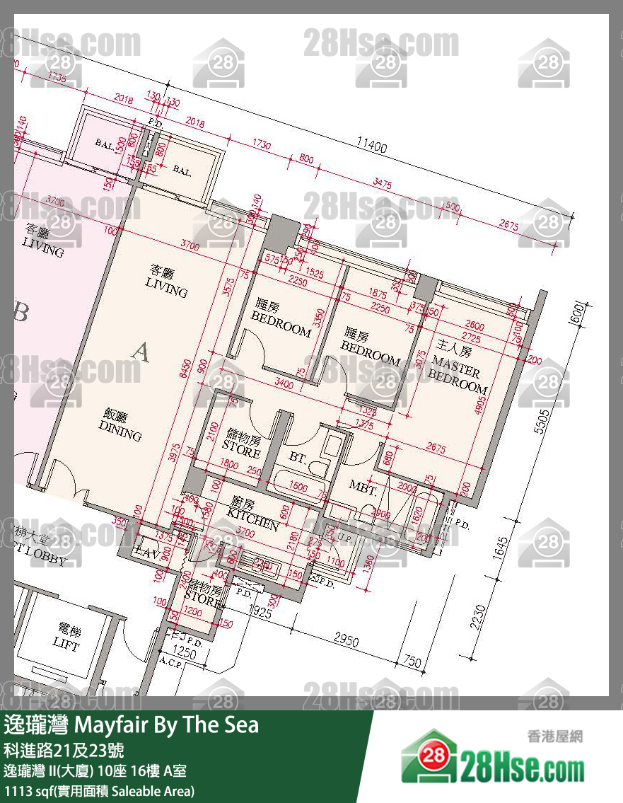 逸瓏灣 I & II  逸瓏灣 II(大廈) 10座 16樓 A室 平面圖