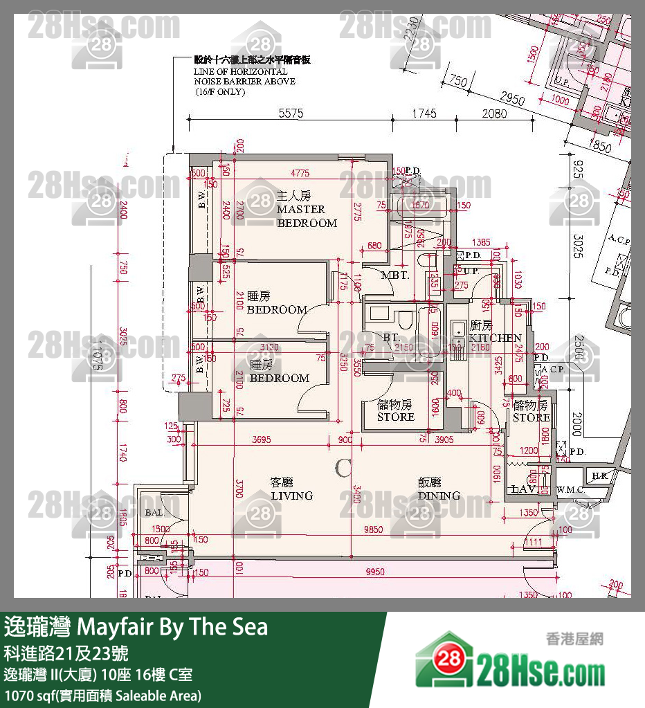 逸瓏灣 I & II  逸瓏灣 II(大廈)10座16樓 C室 平面圖