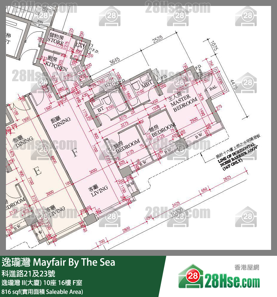 逸瓏灣 I & II  逸瓏灣 II(大廈) 10座 16樓 F室 平面圖