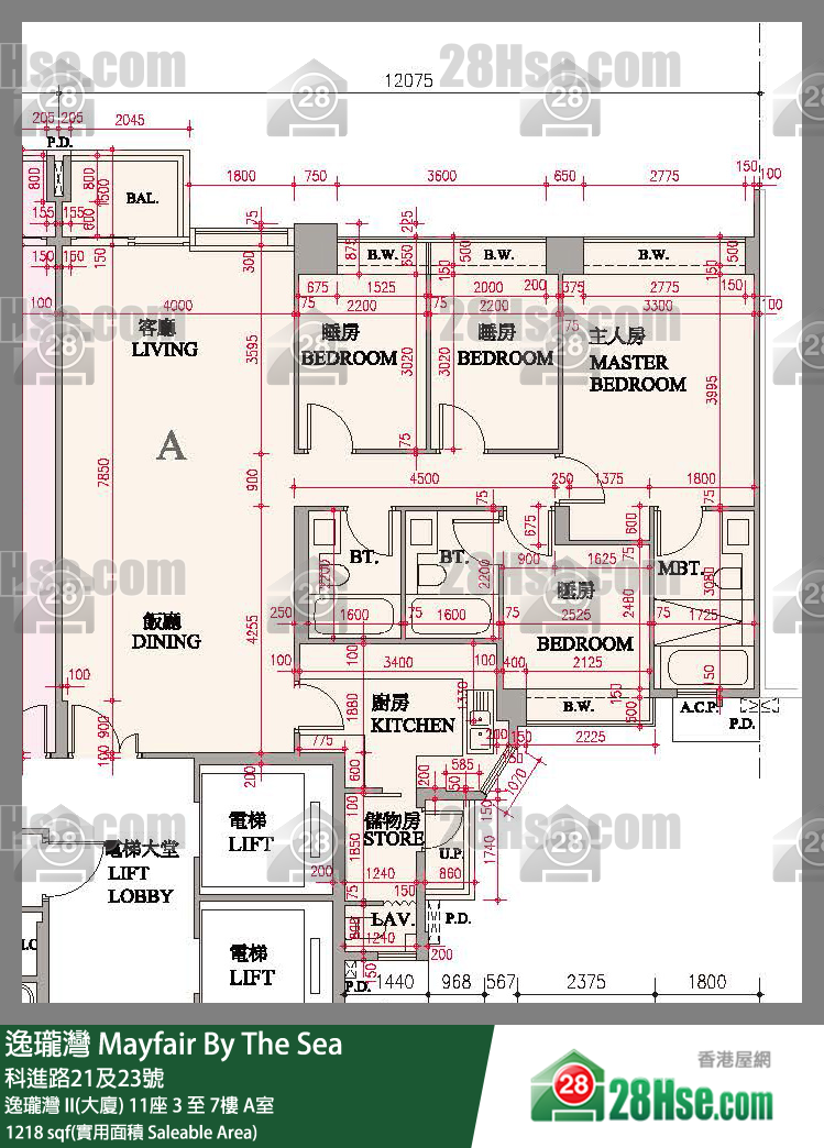 逸瓏灣 I & II  逸瓏灣 II(大廈)11座7樓 A室 平面圖
