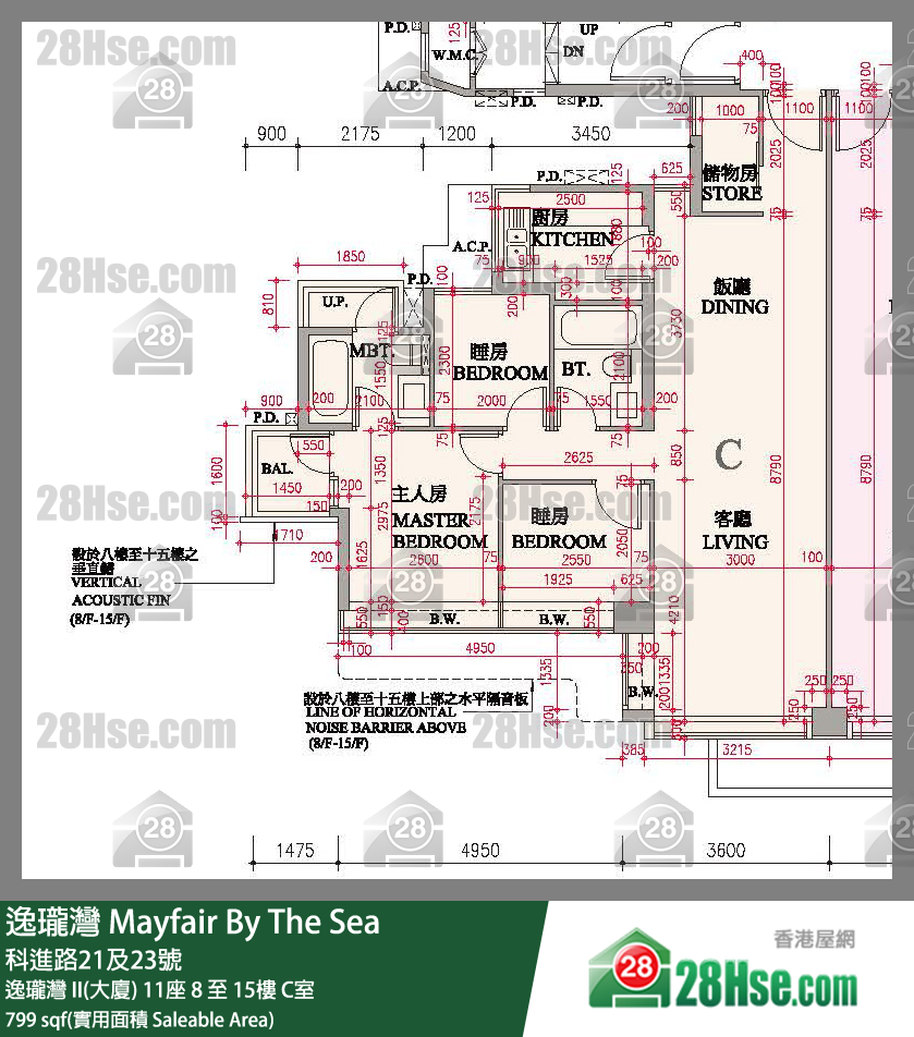 逸瓏灣 I & II  逸瓏灣 II(大廈)11座9樓 C室 平面圖