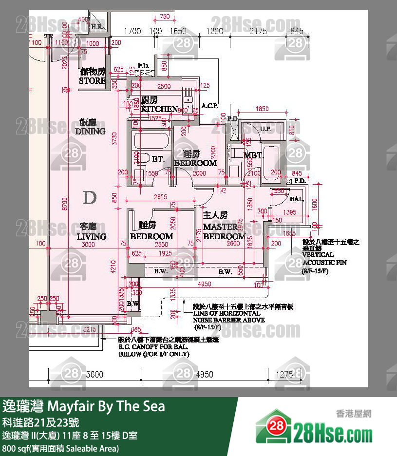 逸瓏灣 I & II  逸瓏灣 II(大廈) 11座 10樓 D室 平面圖