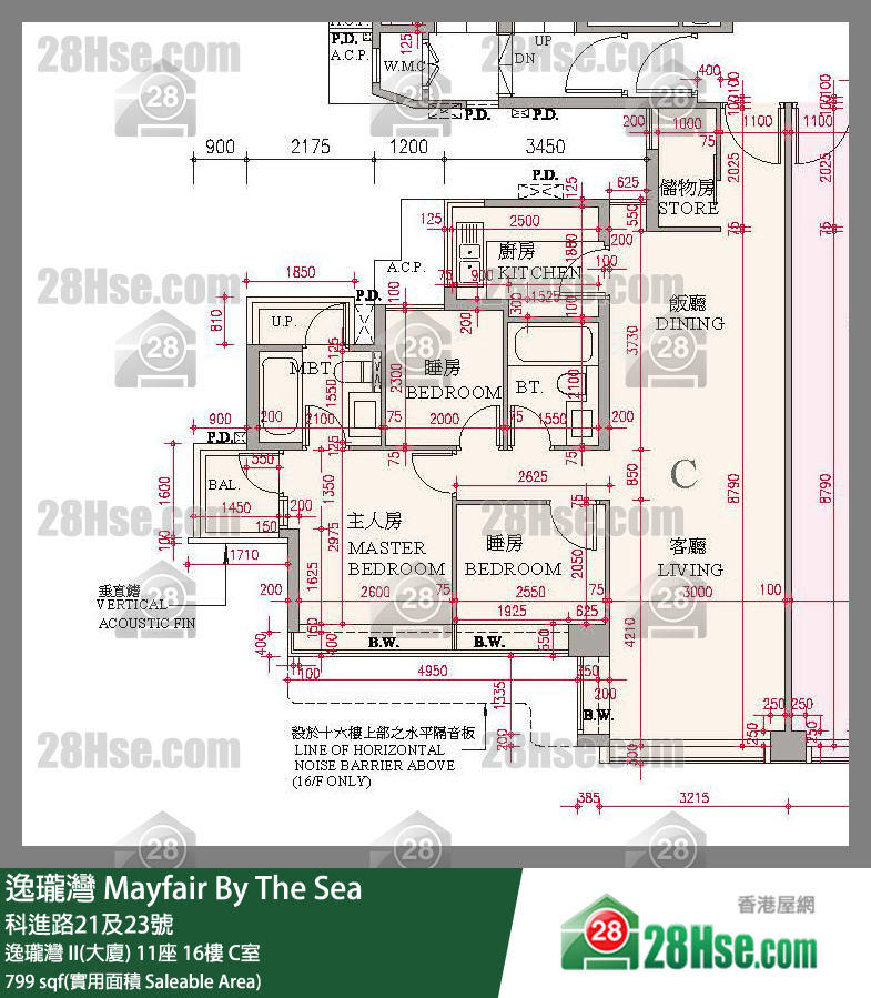 逸瓏灣 I & II  逸瓏灣 II(大廈)11座16樓 C室 平面圖