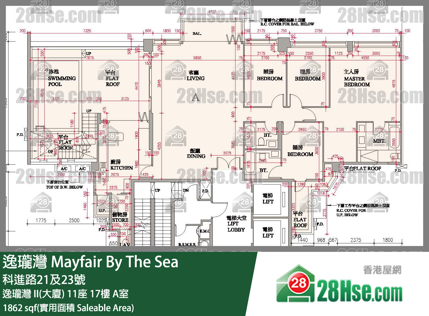 逸瓏灣 I & II  逸瓏灣 II(大廈) 11座 17樓 A室 平面圖