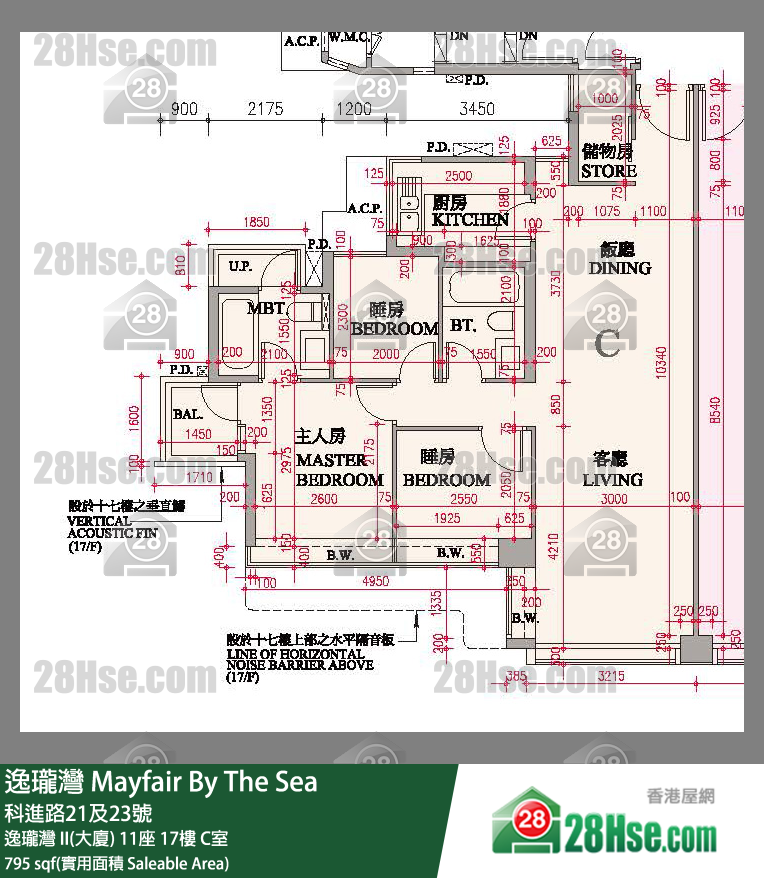 逸珑湾 I & II  逸珑湾 II(大厦) 11座 17楼 C室 平面图